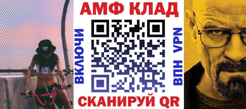 Amphetamine Розовый  даркнет сайт  MEGA вход  Михайловка 