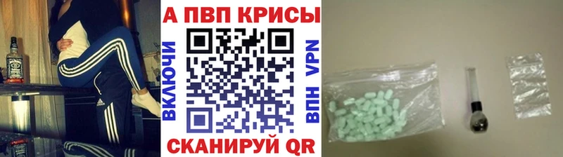 закладка  Михайловка  Alpha PVP СК КРИС 