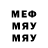 Amphetamine Розовый Murat Istayev