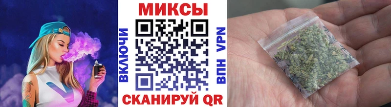 кракен ONION  Михайловка  Бутират буратино 