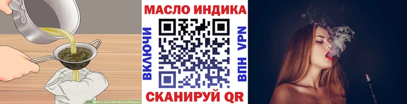 Cannafood конопля  купить наркотик  МЕГА зеркало  это какой сайт  Михайловка 