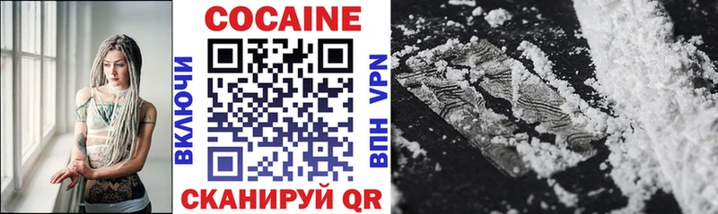 ОМГ ОМГ зеркало  наркота  Михайловка  Кокаин FishScale 
