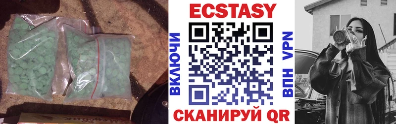 Экстази диски  Михайловка 
