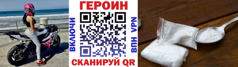 закладки Михайловка Героин Афган