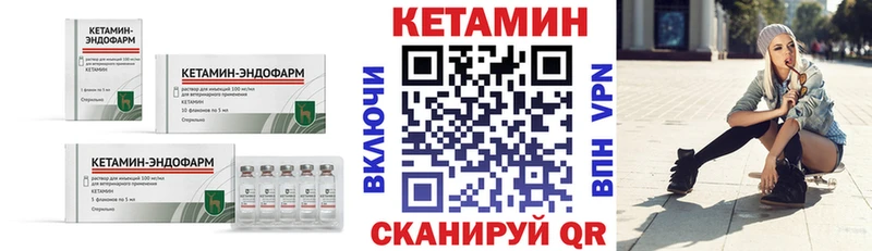 магазин    Михайловка  КЕТАМИН ketamine 