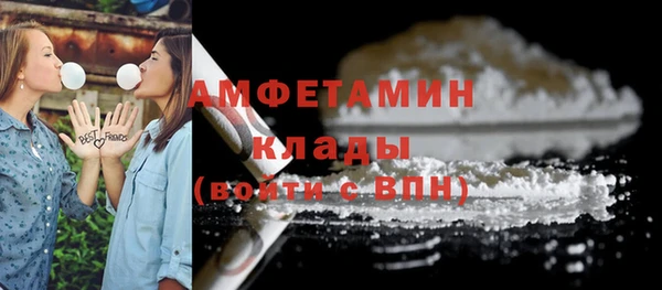 меф Кинешма
