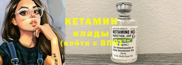 меф Кинешма