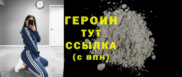 меф Кинешма