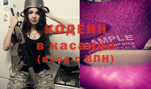 меф Кинешма
