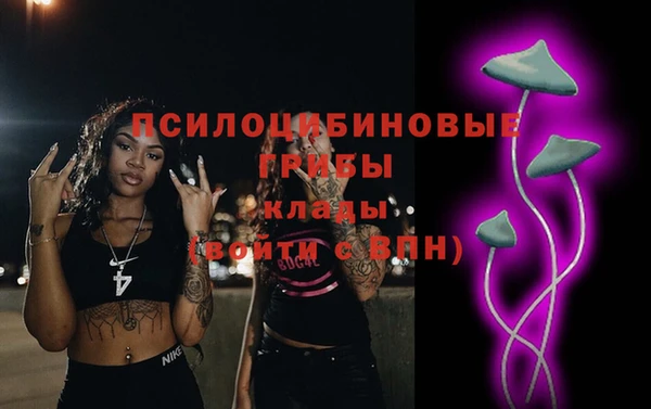 мяу мяу кристалл Киренск