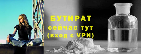 мяу мяу кристалл Киренск
