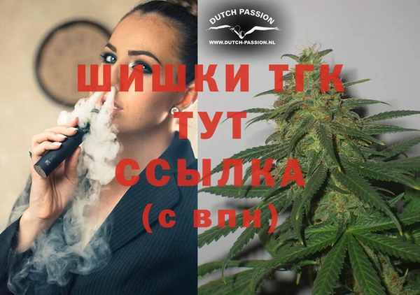 мяу мяу кристалл Киренск