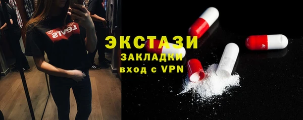 мяу мяу кристалл Киренск