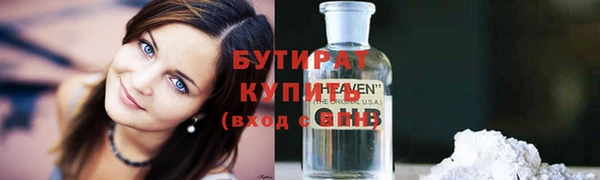 меф Кинешма