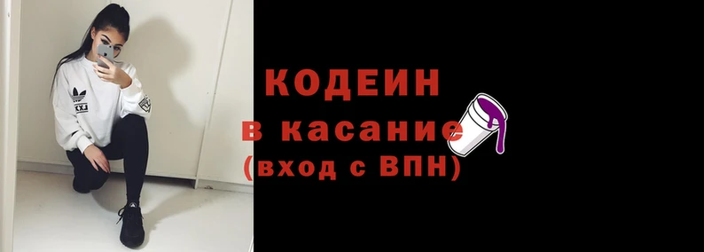 мяу мяу кристалл Киренск