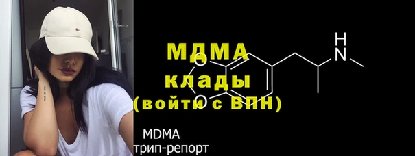 меф Кинешма