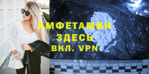 мяу мяу кристалл Киренск