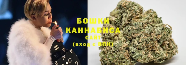 мяу мяу кристалл Киренск