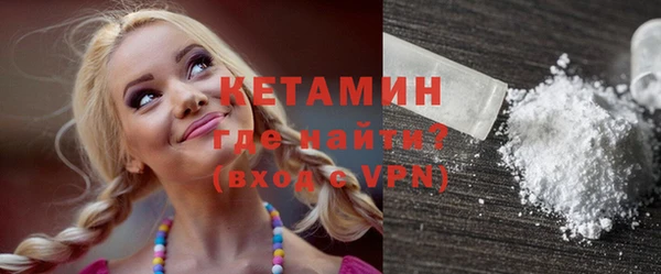 молекула духа Осинники