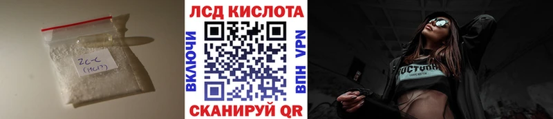 ЛСД экстази кислота  Михайловка 