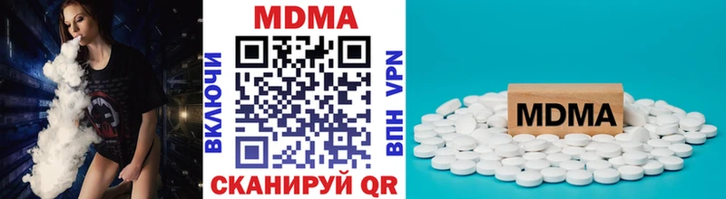 МДМА молли  закладки  Михайловка 