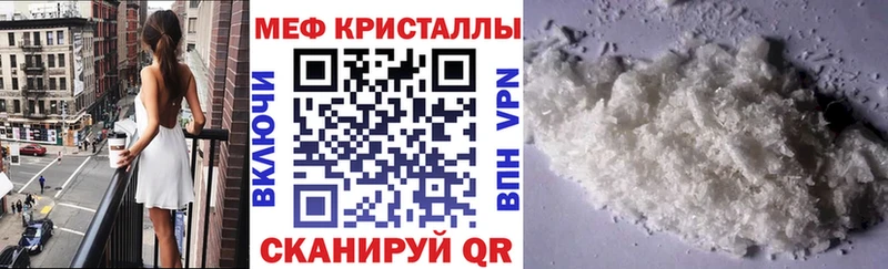 mega онион  как найти   Михайловка  Меф VHQ 