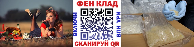Метамфетамин Декстрометамфетамин 99.9%  блэк спрут зеркало  площадка формула  Михайловка 