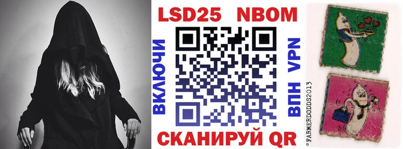 Марки 25I-NBOMe 1500мкг  Михайловка 