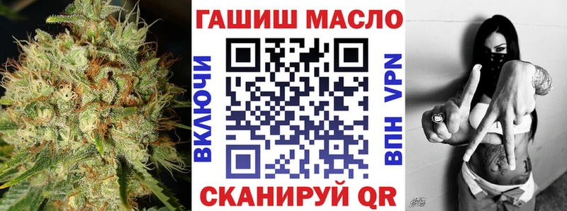 Дистиллят ТГК вейп  Михайловка 
